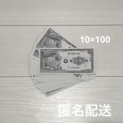 成立】【残1】☆入手困難非売品☆キッザニア100キッゾコイン