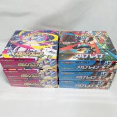 テラスタルフェス×2メガブレイブ×1メガシンフォニア×1新品