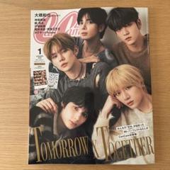 2025年最新】tomorrow x together 雑誌の人気アイテム - メルカリ