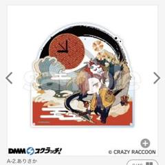 CR DMMスクラッチ第6弾 まとめ売り