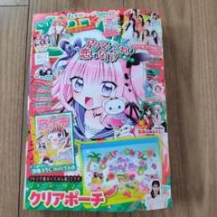 2025年最新】Cutie COMICの人気アイテム - メルカリ