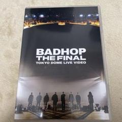 BADHOP DVD 新品　未使用 BAD HOP THE FINAL DVD BADHOP 東京ドーム - ミュージック低