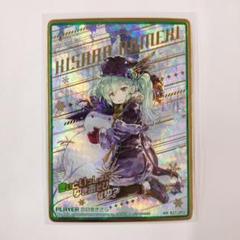 きー♡ 百目鬼きさら IGR Z/X ゼクス B27-092 - メルカリ