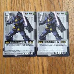 ガンダムウォー　まとめ売り　350枚＋6枚　赤　黒　ティターンズの支持者 ガンダムウォーまとめ売り350枚＋6枚赤黒ティターンズの支持者