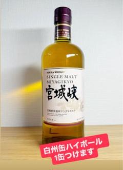 宮城峡、白州缶ハイボール