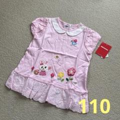 【ママさん】新品　ミキハウス　うさこワッペン　シンデレラ お花うさこ甚平オール – ミキハウスオフィシャルサイト
