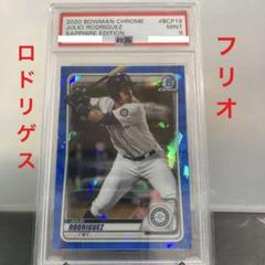 【超希少_PSA10】Julio Rodriguez_RCカード_1桁シリアル 2025年最新】julio rodriguezの人気アイテム - メルカリ