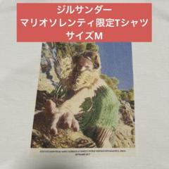 定価49,000円 ジルサンダー マリオ・ソレンティ 限定Tシャツ M