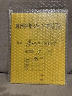 2025年最新】デジタル原稿プリントminiの人気アイテム - メルカリ