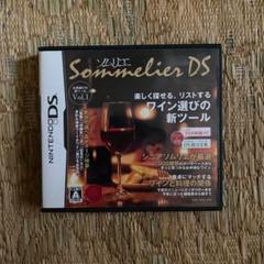 ソムリエ DS Nintendo DS ニンテンドーDSソフト ワイン選び