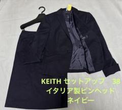 2025年最新】KEITH セットアップの人気アイテム - メルカリ