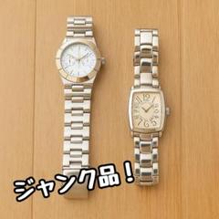 2025年最新】腕時計 ジャンク citizenの人気アイテム - メルカリ