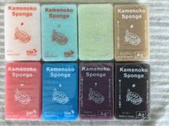 限定色 亀の子スポンジ 8個セット 抗菌 防かび 銀イオン