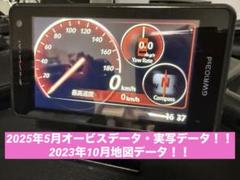 2025年最新】ユピテル 103sdの人気アイテム - メルカリ