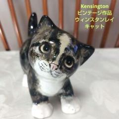 ☘️サイズ「5」☘️　ウィンスタンレイキャット　キジトラお座り猫❣️ ウィンスタンレイキャット 猫 （ウィンスタンレイキャット