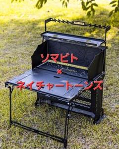 セット新品ソマビト×ネイチャートーンズ NATURETONES×SomAbito m16665716013_1.jpg?1721550506