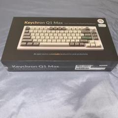 【未開封新品】Keychron Q1 Max 75% ワイヤレスキーボード