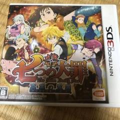 七つの大罪 真実の冤罪（アンジャスト・シン）