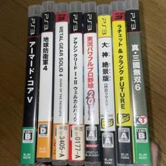 PS3 ソフト各種8個