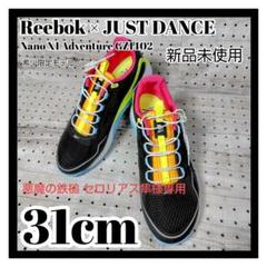 リーボック✕ジャストダンスコラボ Nano X1 AdventureGZ1402 リーボック✕ジャストダンスコラボ Nano X1 AdventureGZ1402