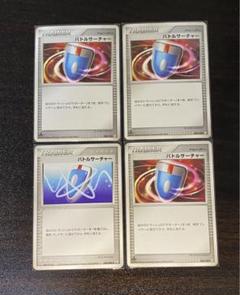 2025年最新】バトルサーチャー 4枚の人気アイテム - メルカリ
