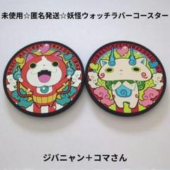 2025年最新】コマさん クッションの人気アイテム - メルカリ