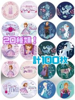 【キャラクターシールセットB】切り売り20種類100枚のサムネイル