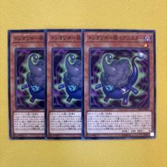 遊戯王　ドンヨリボー@イグニスター Amazon.co.jp: 遊戯王カード ドンヨリボー＠イグニスター