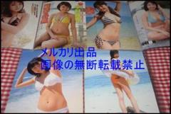 ◎グラビア◎中村静香◎切り抜き◎