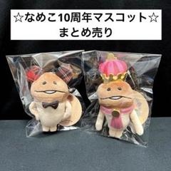 なめこまとめ売り なめこ栽培キット まとめ売り - メルカリ