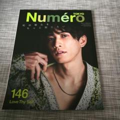 Numero まとめ売り 99冊　No.122~219 Numero まとめ売り 99冊 No.122~219 女性情報誌