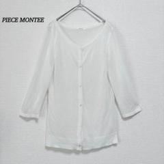 【PIECE MONTEE)薄手カーディガン F オフホワイト 七分袖 日本製