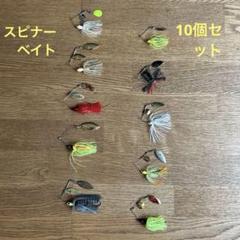 30個セット　早い者勝ち♪希少品　KEITEC ミニスピン　oldスピナーベイト 楽天市場】KEIBA ステンレス製 ミニニッパー 125mm リード
