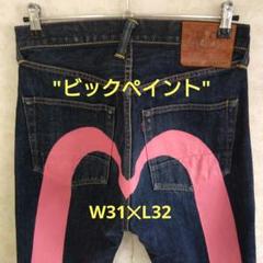 EVISU／lot2001／ピンク／ビックペイント／W31✕L32 EVISU／lot2001／ピンク／ビックペイント／W31✕L32 - メルカリ