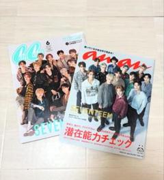 2025年最新】cancam 2020年6月号の人気アイテム - メルカリ