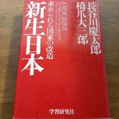 長谷川三郎、【ノンフィギュア】、希少画集画、高級新品額・額装付 2025年最新】長谷川三郎の人気アイテム - メルカリ
