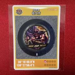 マンホールカード 長野県佐久市 C001 北斗の拳 ラオウ