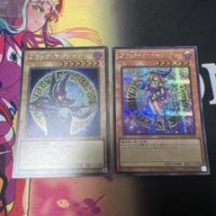ブラックマジシャン　パーツセット　シークレット　15種類 楽天市場】ブラック マジシャン シークレット（ファミリートイ