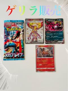 ポケモンカード　AR40枚まとめ売り ポケモンカード AR40枚セット ホワイトフレア - メルカリ