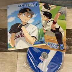 おおきく振りかぶって　DVD　レンタル　アニメ おおきく振りかぶって 1 | アニメ | 宅配DVDレンタルのTSUTAYA