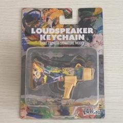 KING GNU LOUDSPEAKER KEYCHAIN 新品 常田大希