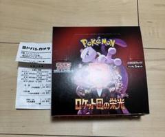 クレイバースト 1BOX ぺりぺり付き ポケモンカードゲーム クレイバースト 1BOX シュリンク付｜Yahoo