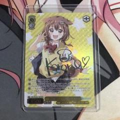 ヴァイスシュヴァルツ　ホロライブ SSP ありがチュー！ hololive 3rd fes. Link Your Wish Supported By ヴァイス