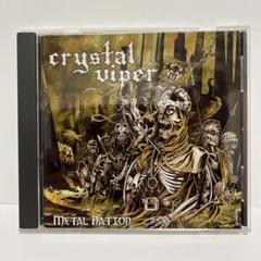 クリスタル・ヴァイパー / メタル・ネイション 輸入盤CD・ボートラ1曲収録