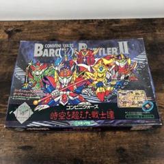 【エポック社】バーコードバトラーⅡ 時を超えた戦士達　新品未使用　レトロゲーム エポック社】バーコードバトラーⅡ 時を超えた戦士達 新品未使用