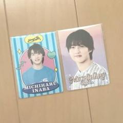2025年最新】稲葉通陽 プロフィールカードの人気アイテム - メルカリ