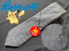 新品未使用品　ポケモンプレゼントBOX付き　ポケモンネクタイのサムネイル