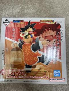 ドラゴンボール 孫悟空 フィギュア ラストワン