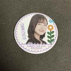 金川紗耶 缶バッジ まとめ売り 乃木坂46 金川紗耶 個別ランダム 缶バッジ7月 真夏の全国ツアー