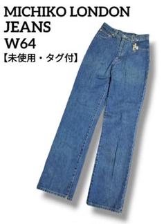 希少♪ 未上陸　ミンガ　ロンドン　デニムパンツ　極美品 最新ファッション - 希少♪ 未上陸 ミンガ ロンドン デニム